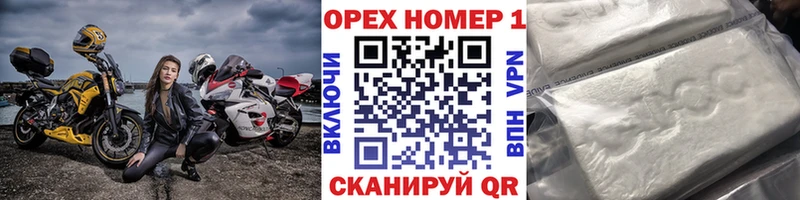 Купить закладку ГАШИШ А ПВП Меф мяу мяу Каннабис КОКАИН Белёв