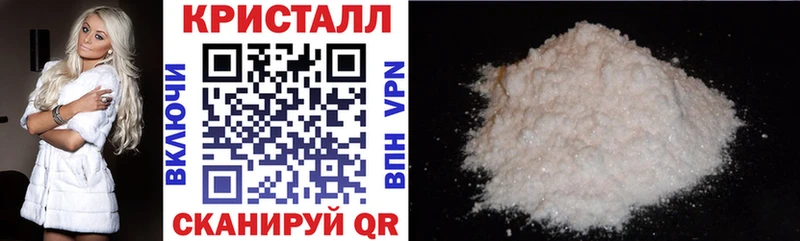 Купить закладки  Белёв  АМФ VHQ 