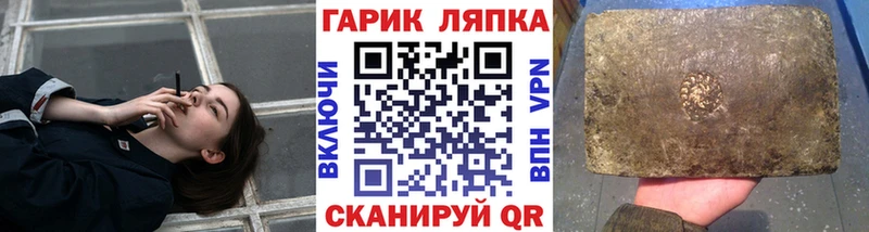 Гашиш хэш  Купить закладки  Белёв 