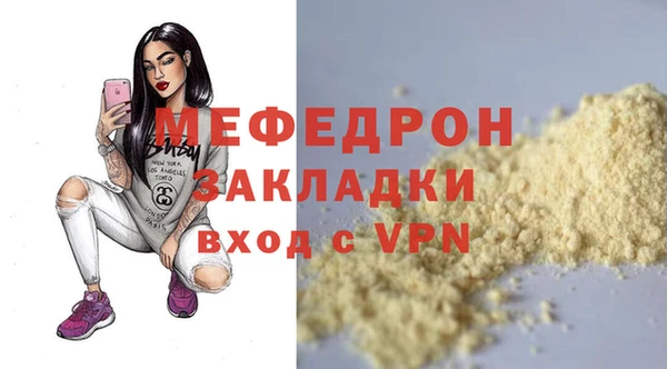 скорость mdpv Костерёво