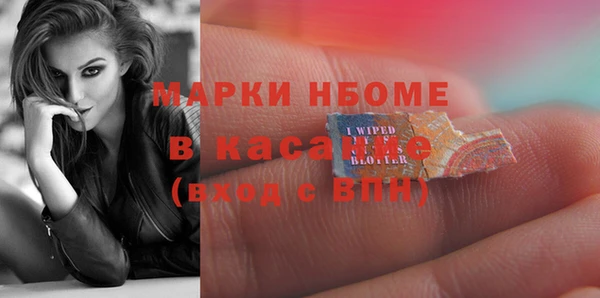 скорость mdpv Костерёво