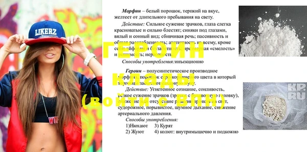 гидропоника Коряжма