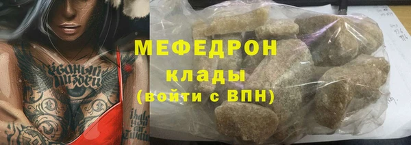 скорость mdpv Костерёво