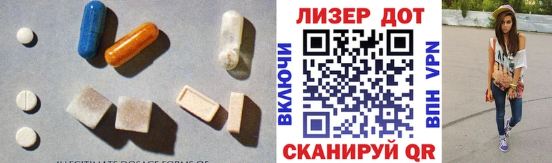 Купить  Белёв  ЛСД экстази кислота 