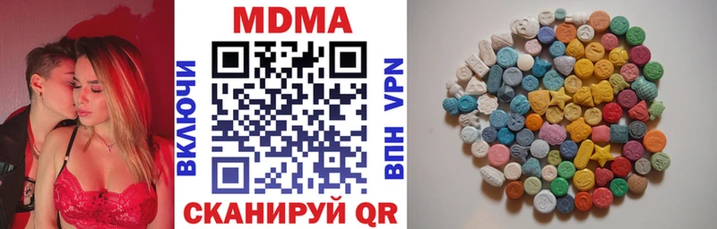 Купить Белёв MDMA молли