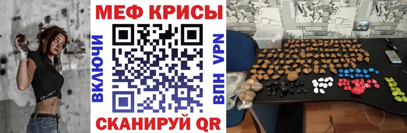 Купить где  Белёв  Мефедрон кристаллы 