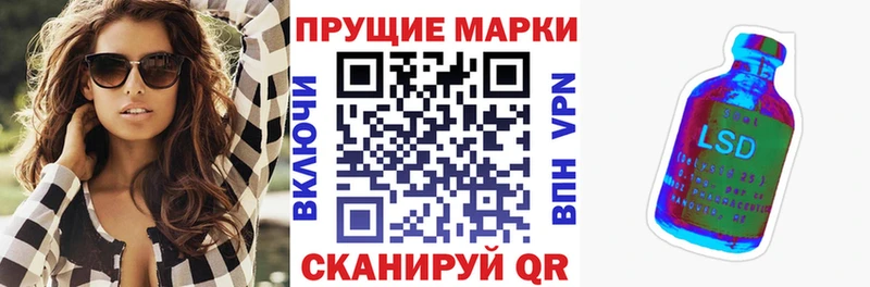 Купить где  Белёв  Марки N-bome 1,5мг 