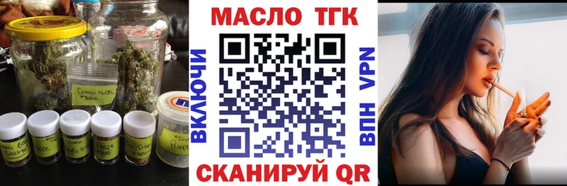 Дистиллят ТГК Wax  Купить  Белёв 